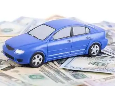 常山汽车抵押贷款的优势?