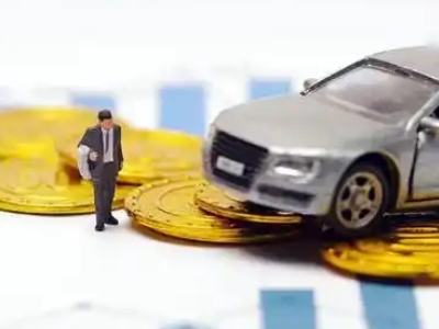 常山车辆抵押贷款的三种常见贷款方式,你了解多少?