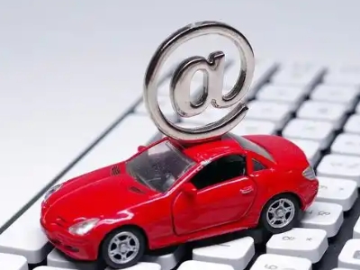 常山汽车抵押贷款和汽车消费贷款有什么区别